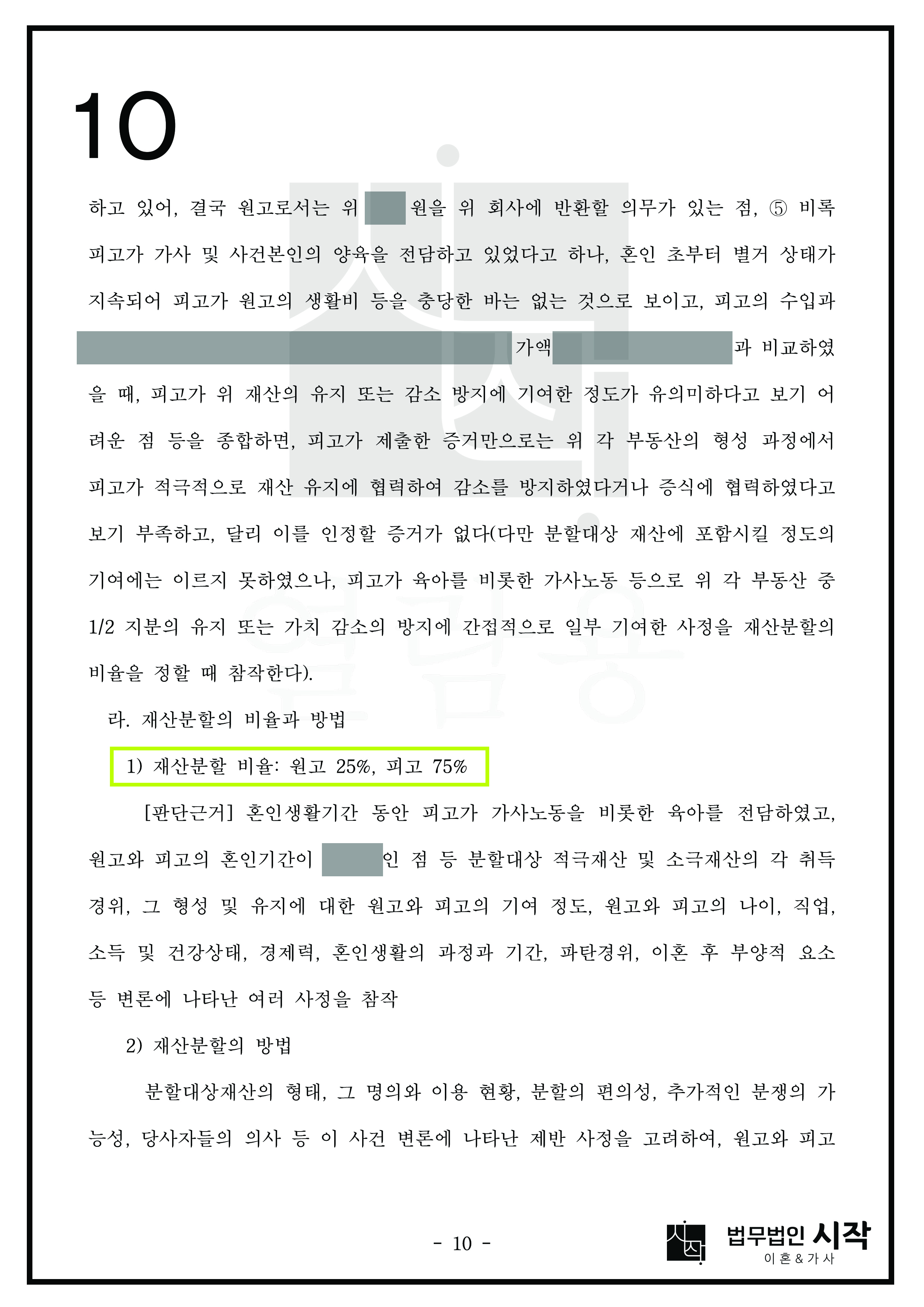 사례자료 간단설명