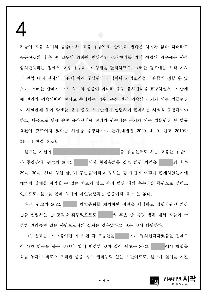 사례자료 간단설명