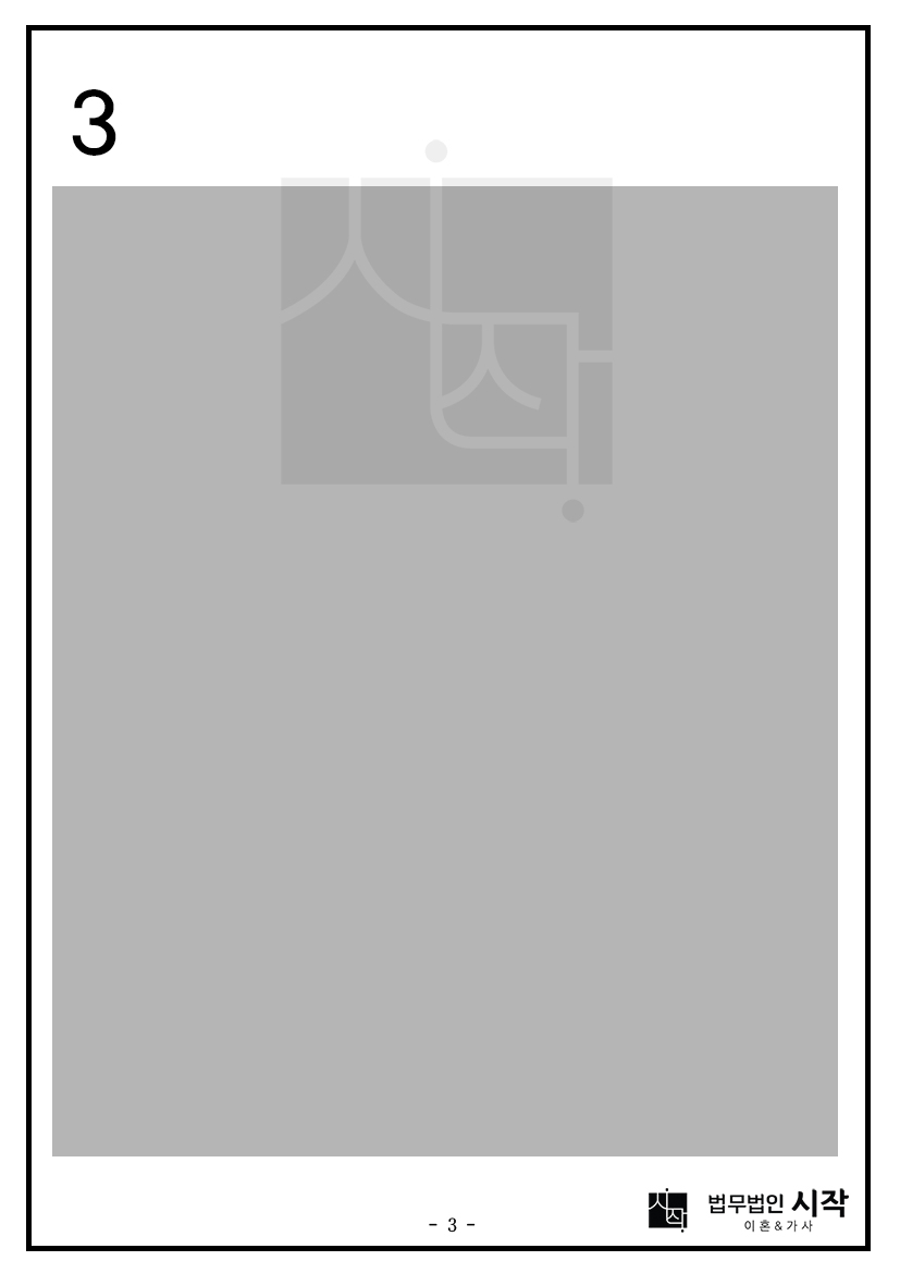 사례자료 간단설명