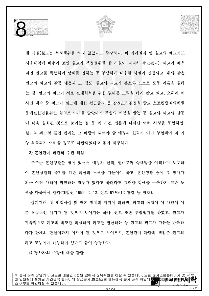 사례자료 간단설명