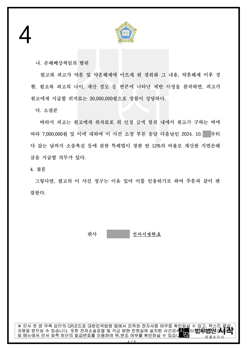 사례자료 간단설명