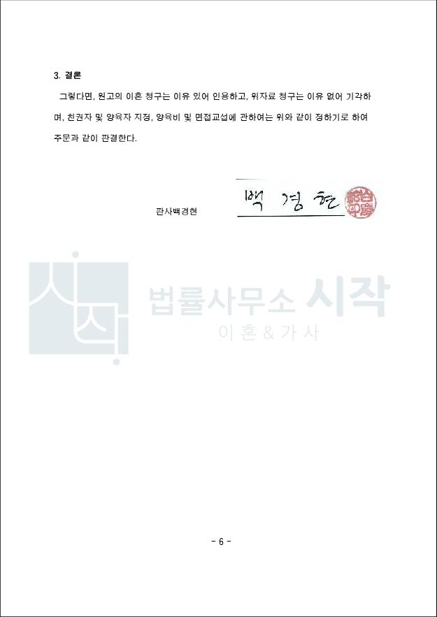 사례자료 간단설명