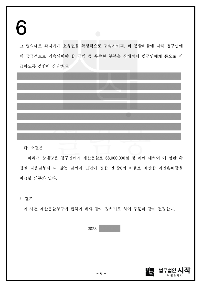 사례자료 간단설명
