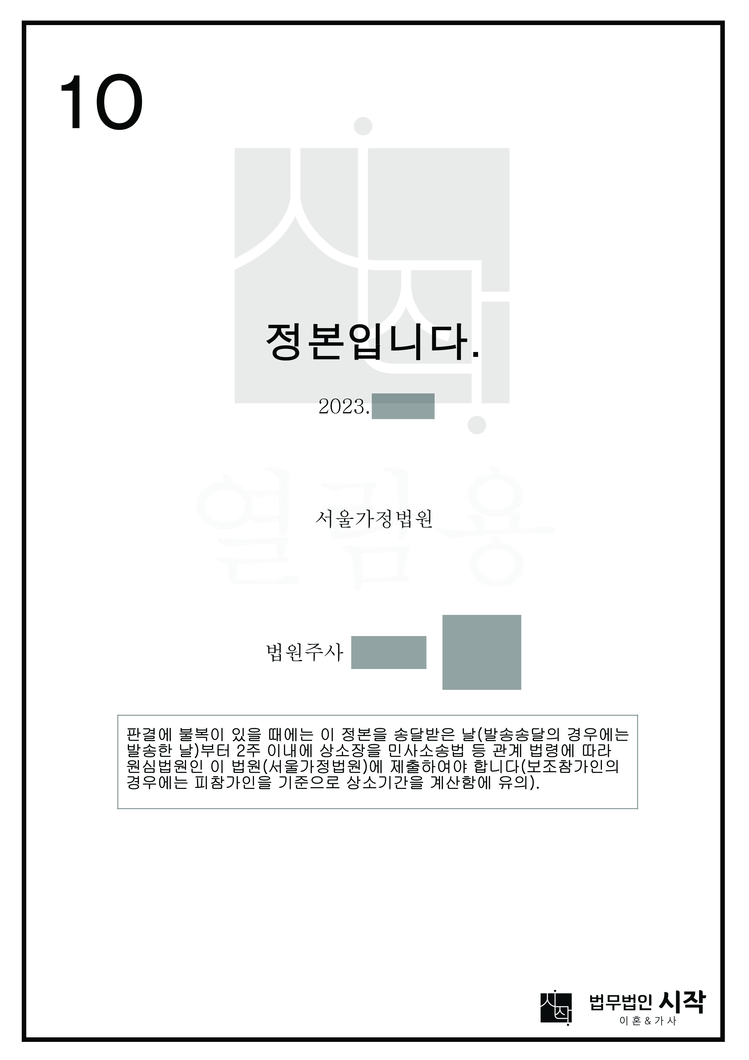 사례자료 간단설명
