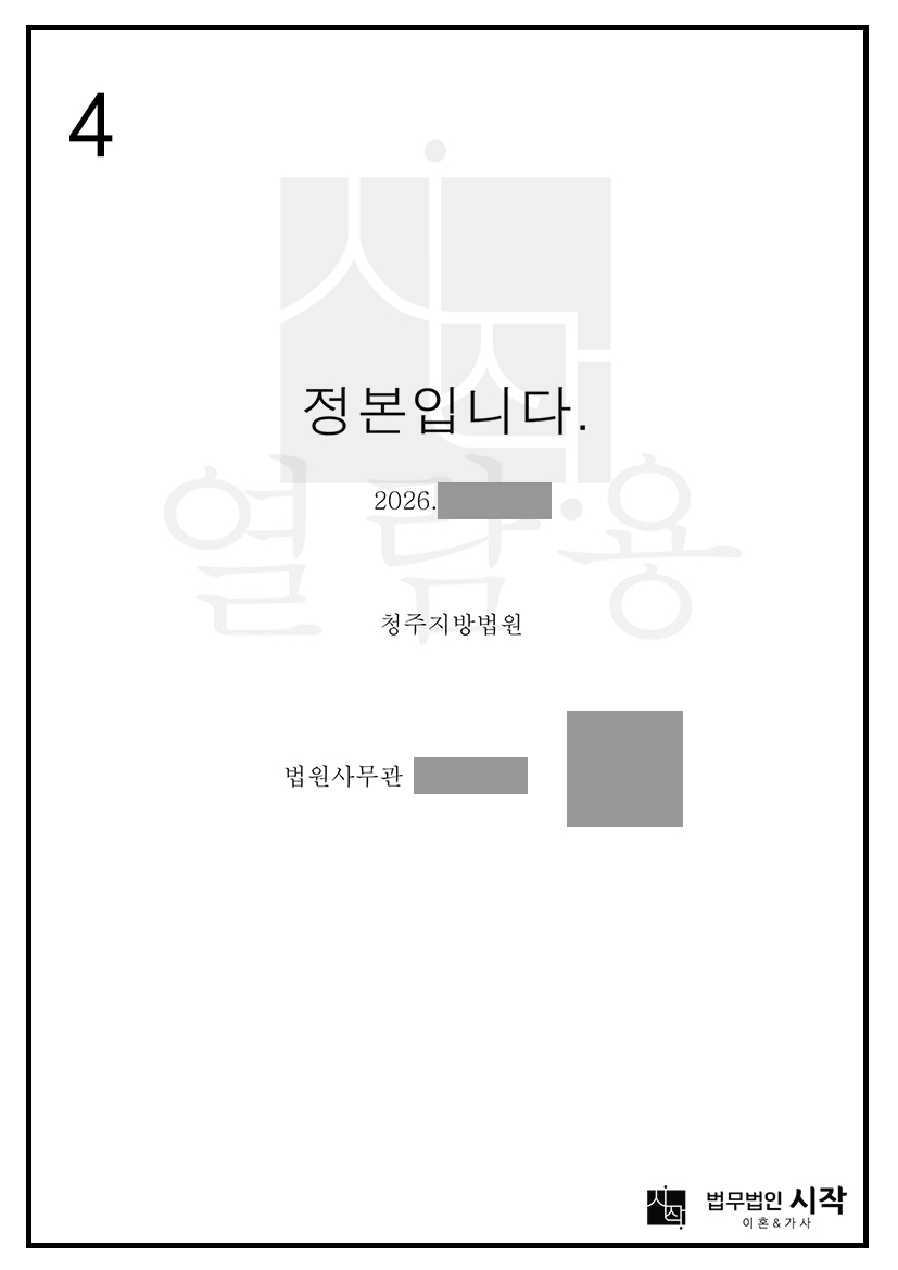 사례자료 간단설명