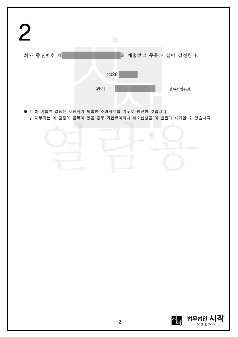 사례자료 간단설명