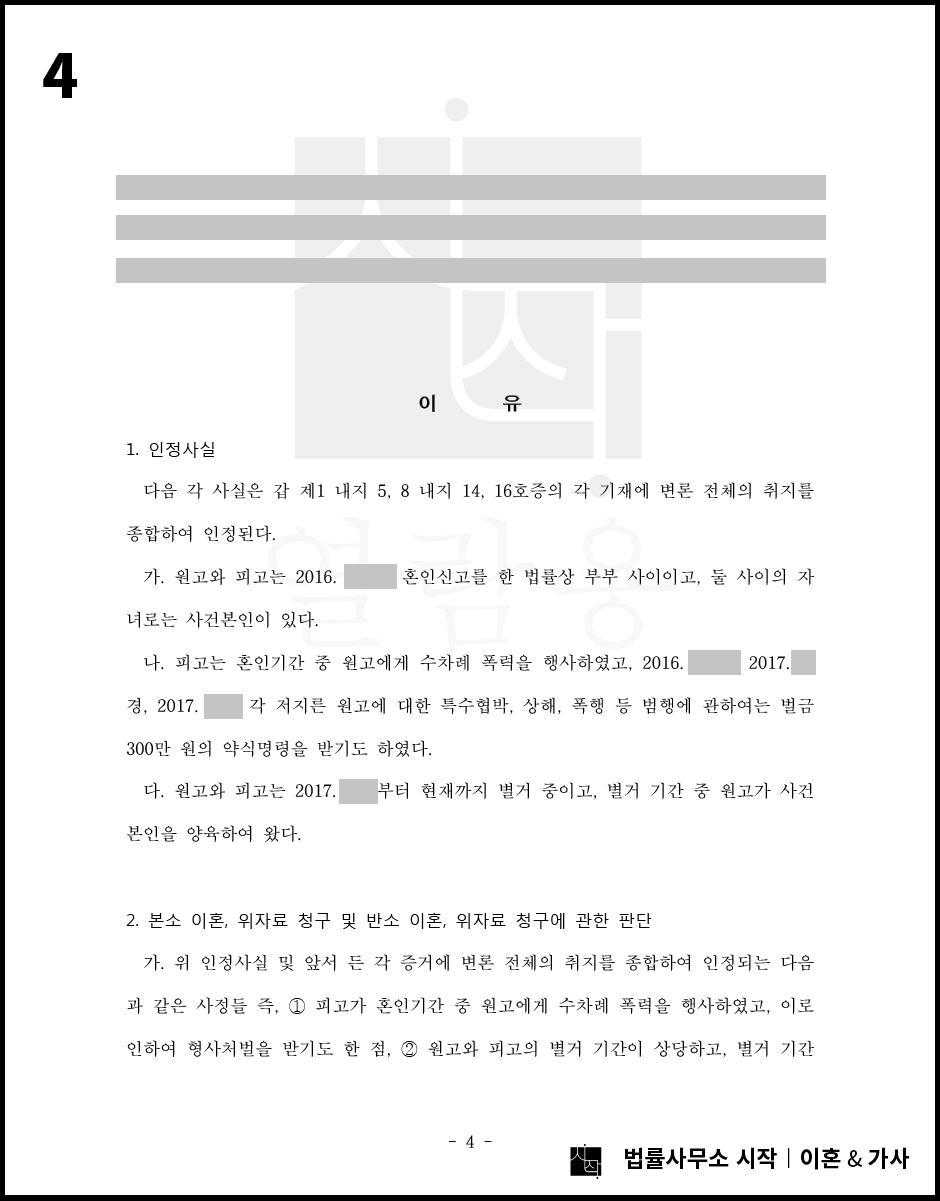 사례자료 간단설명