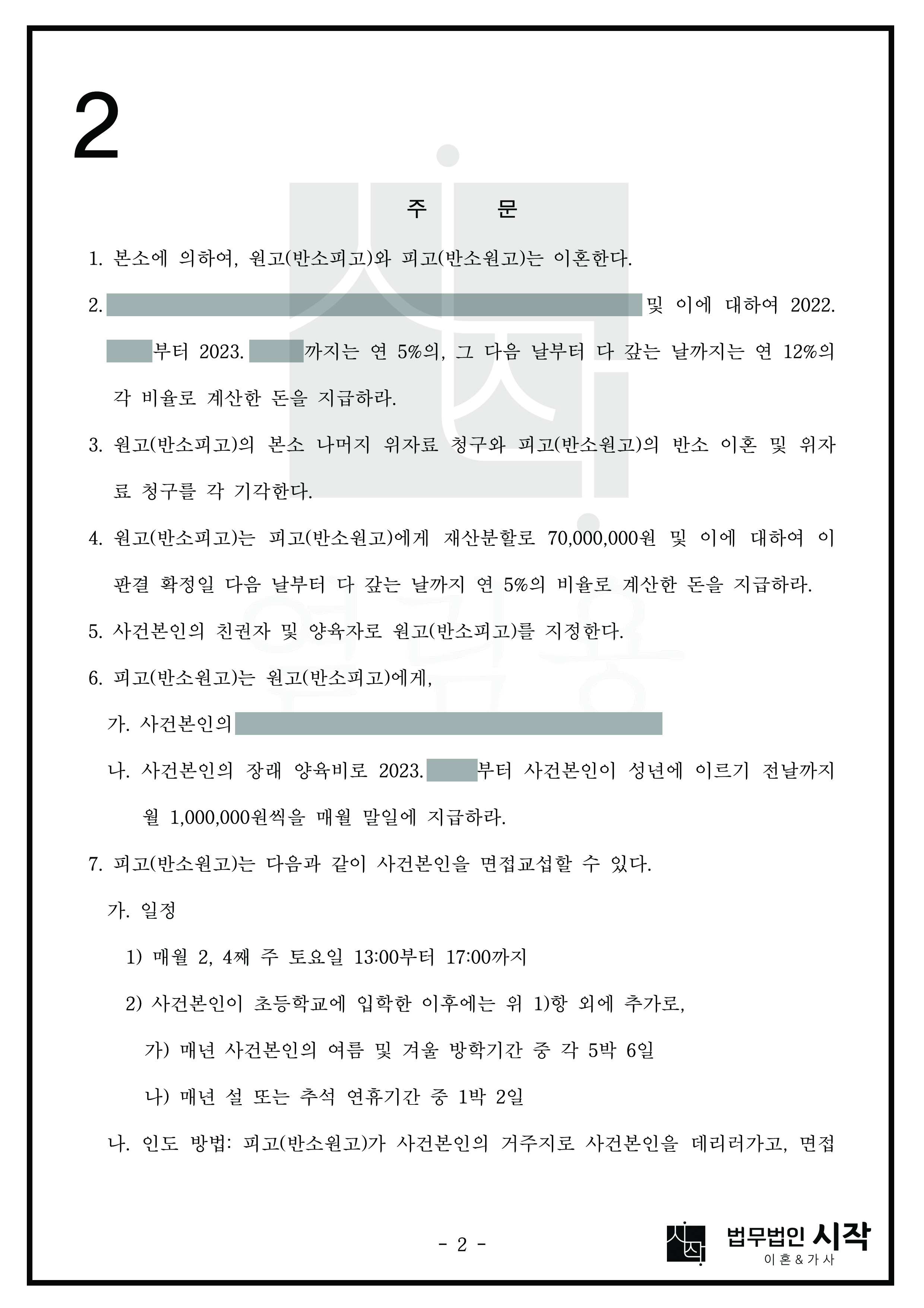 사례자료 간단설명