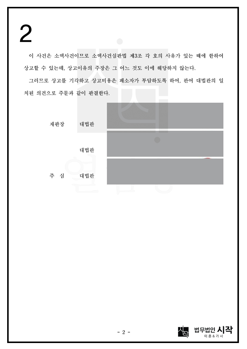 사례자료 간단설명