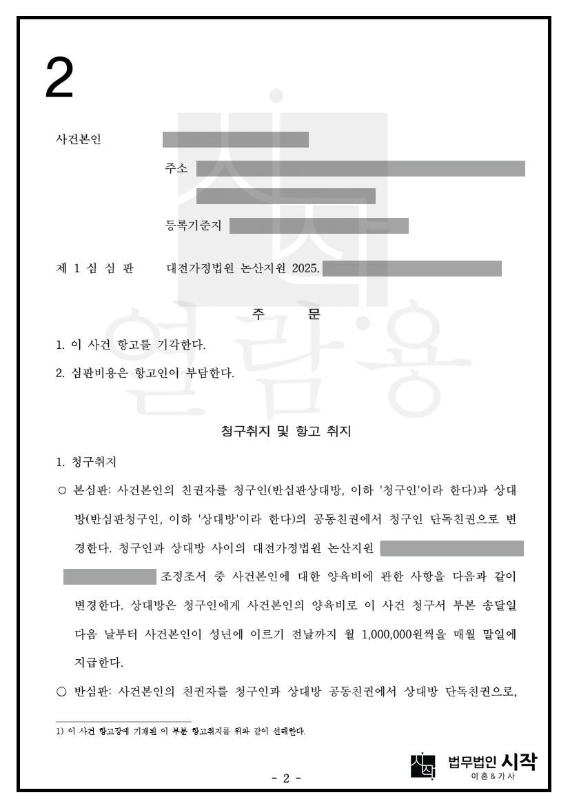 사례자료 간단설명