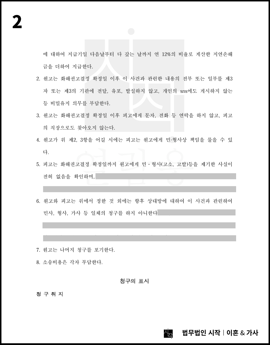 사례자료 간단설명