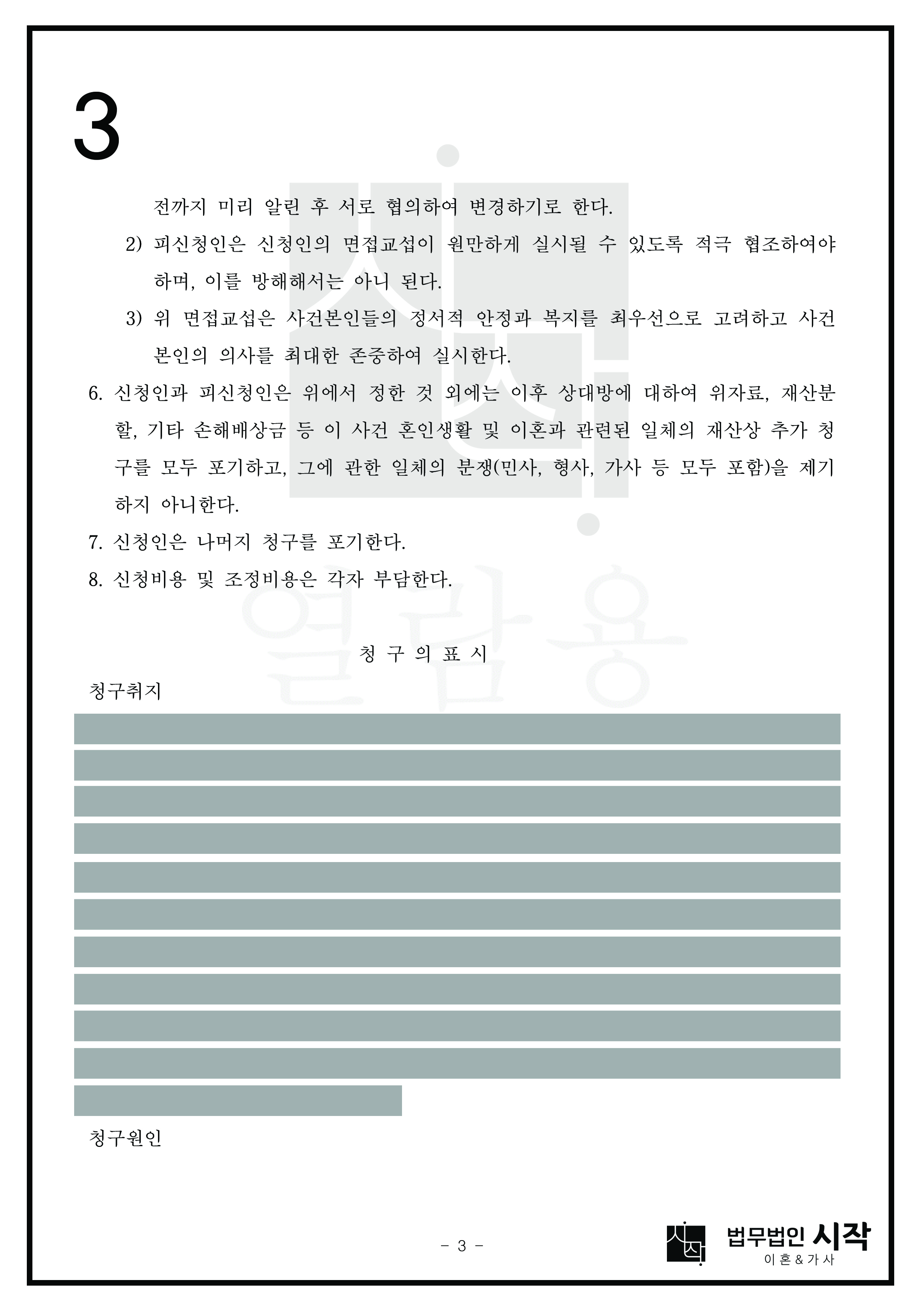 사례자료 간단설명