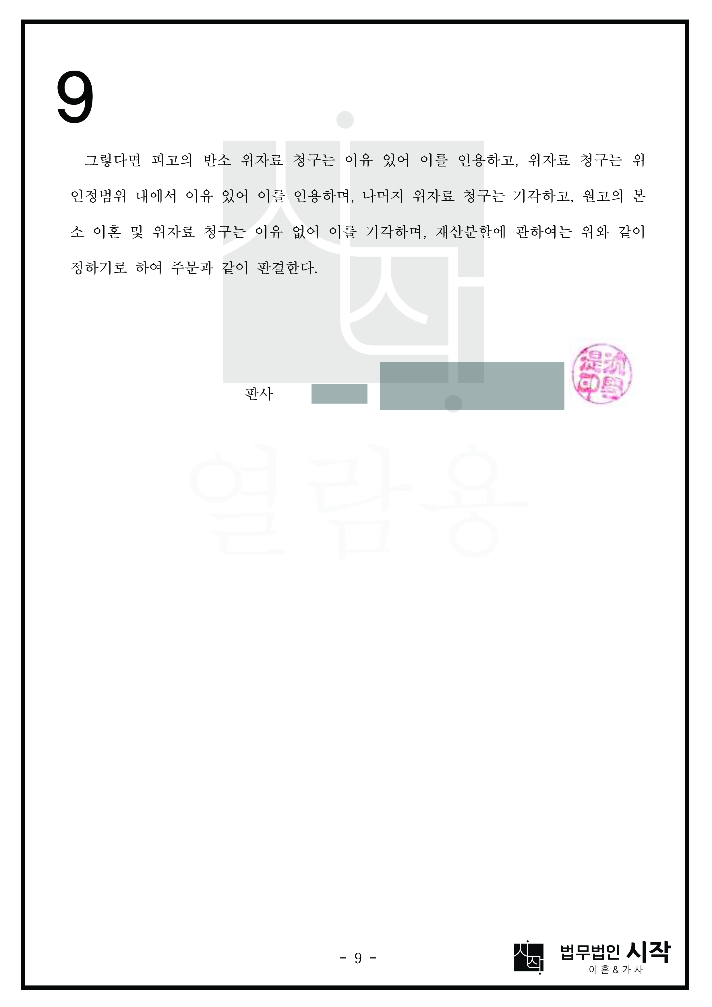 사례자료 간단설명