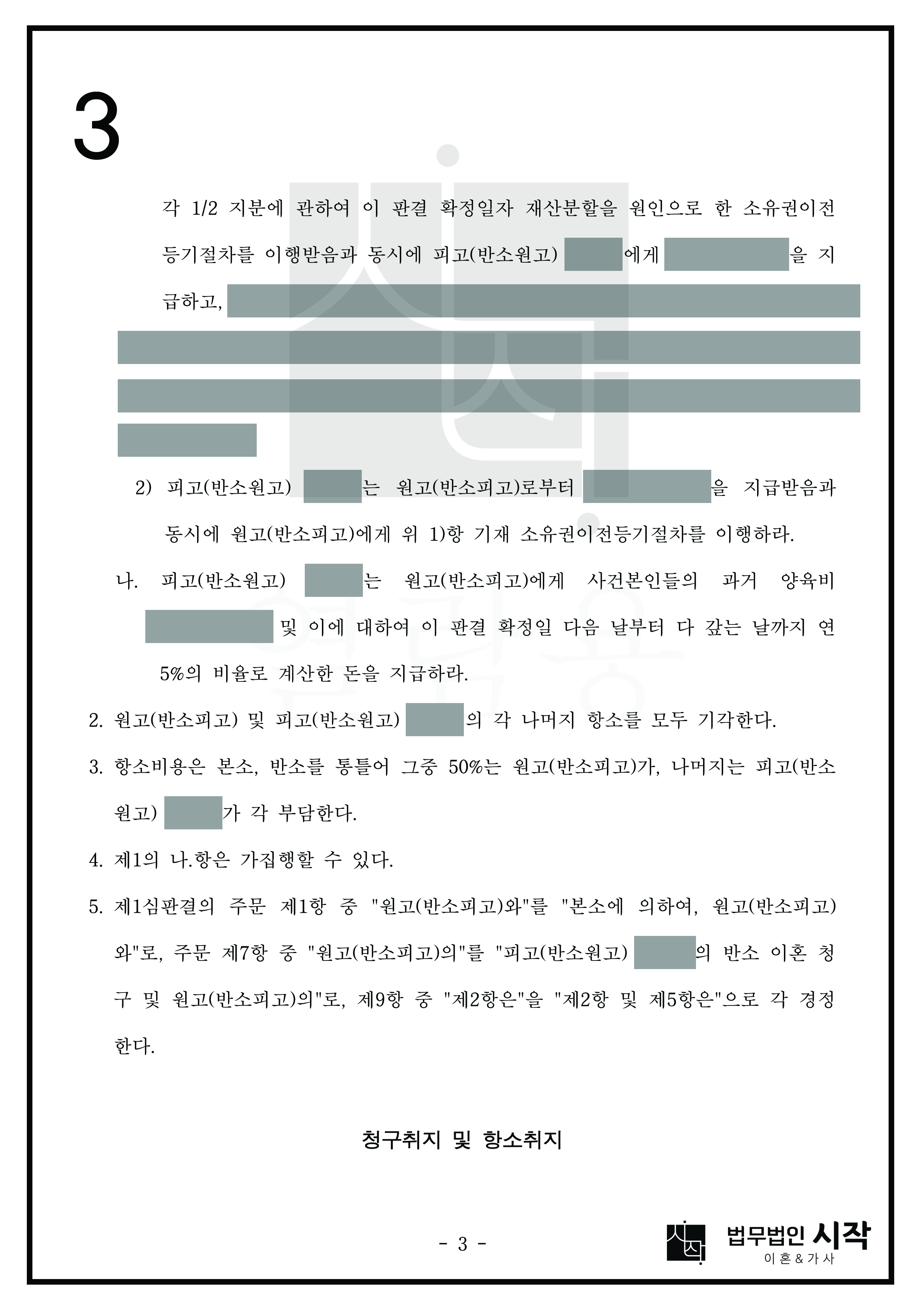 사례자료 간단설명