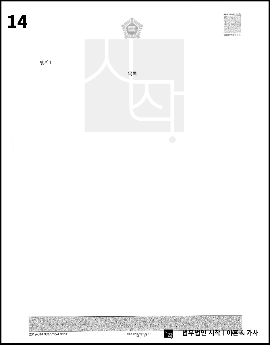 사례자료 간단설명