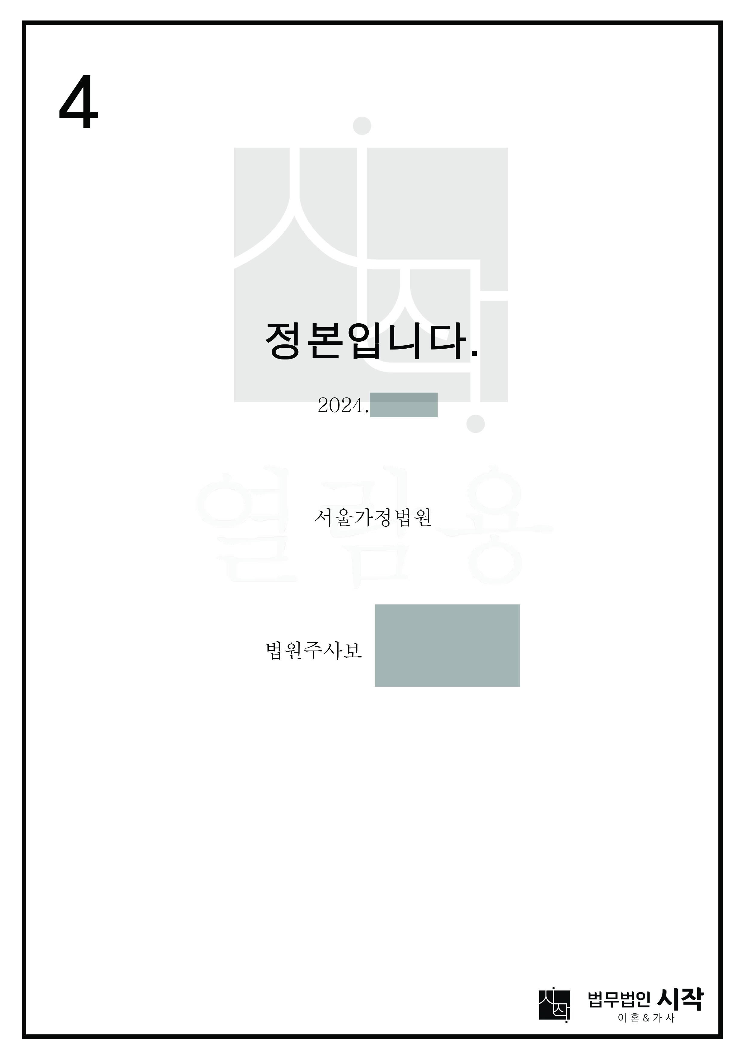 사례자료 간단설명