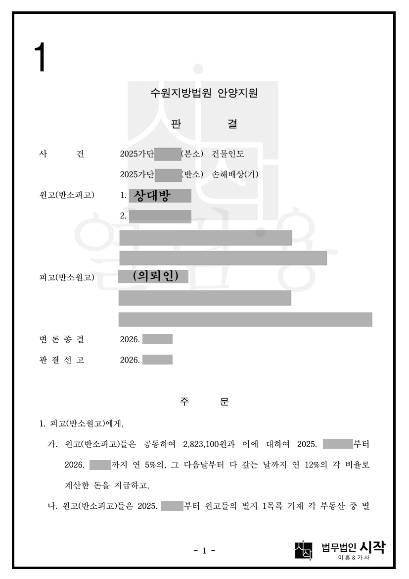 사례자료 간단설명
