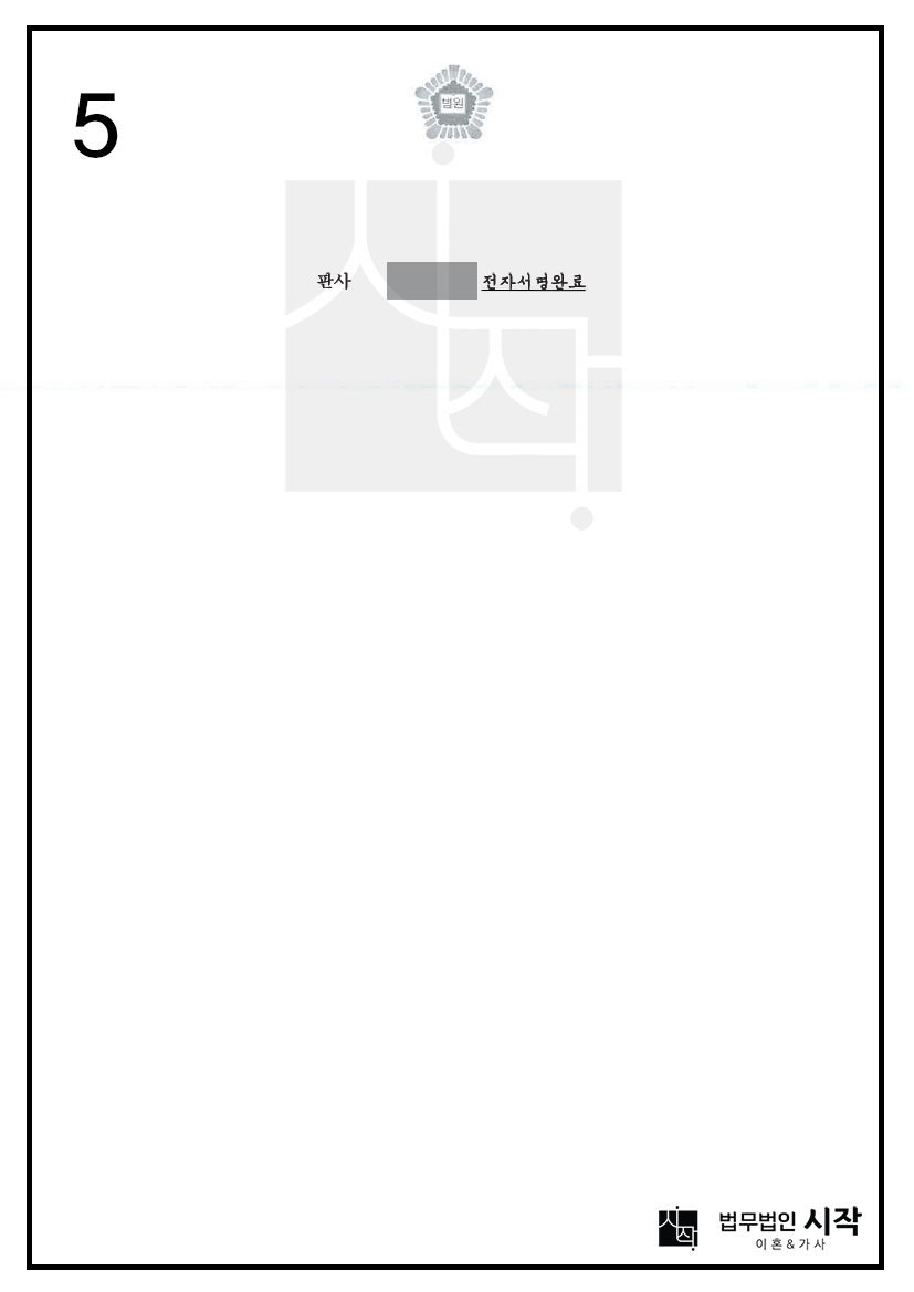 사례자료 간단설명