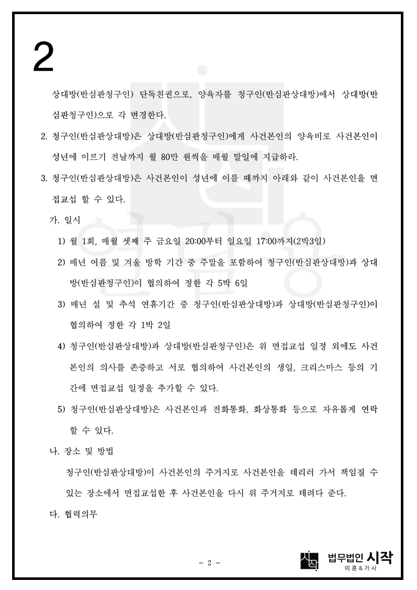 사례자료 간단설명