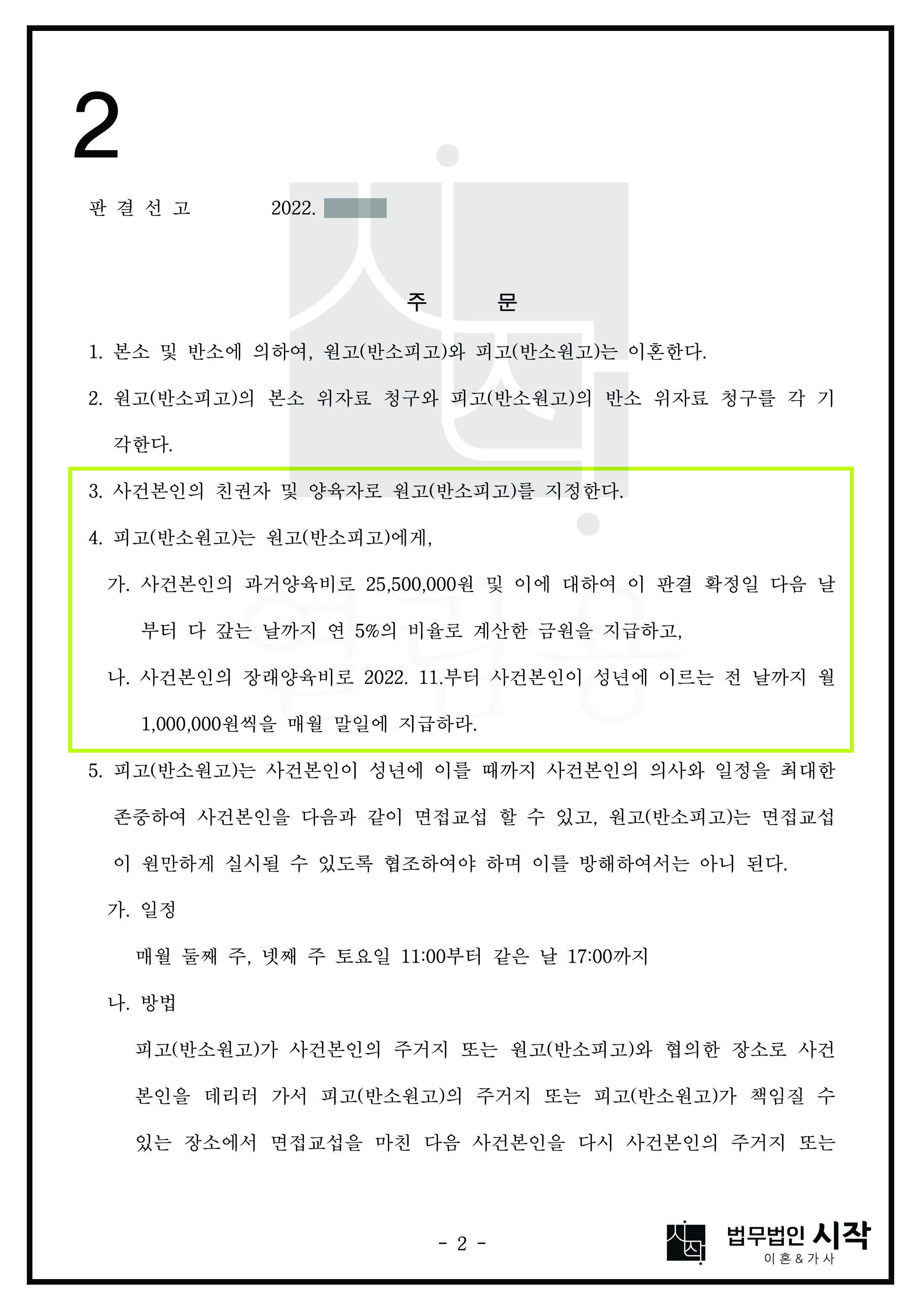 사례자료 간단설명