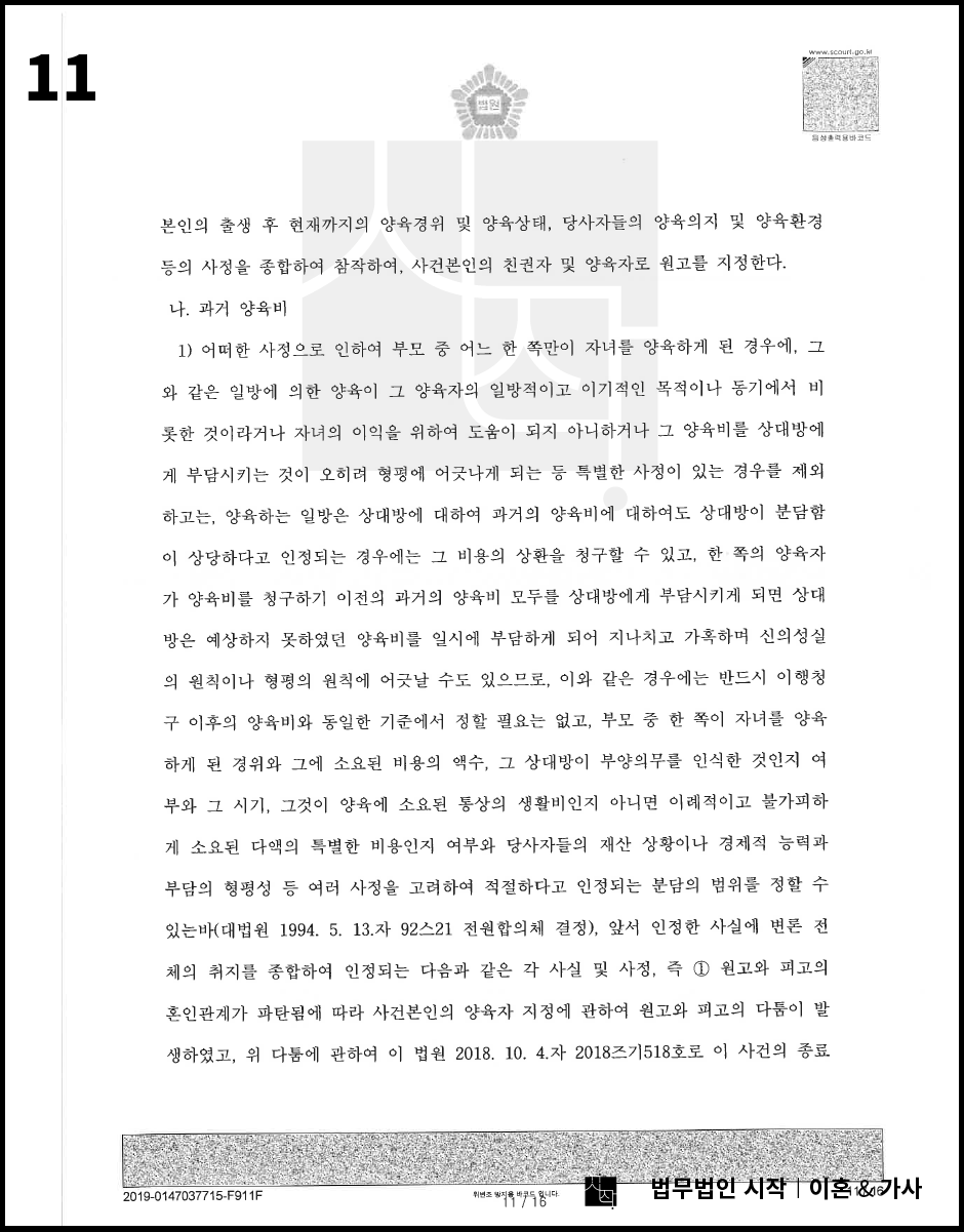사례자료 간단설명