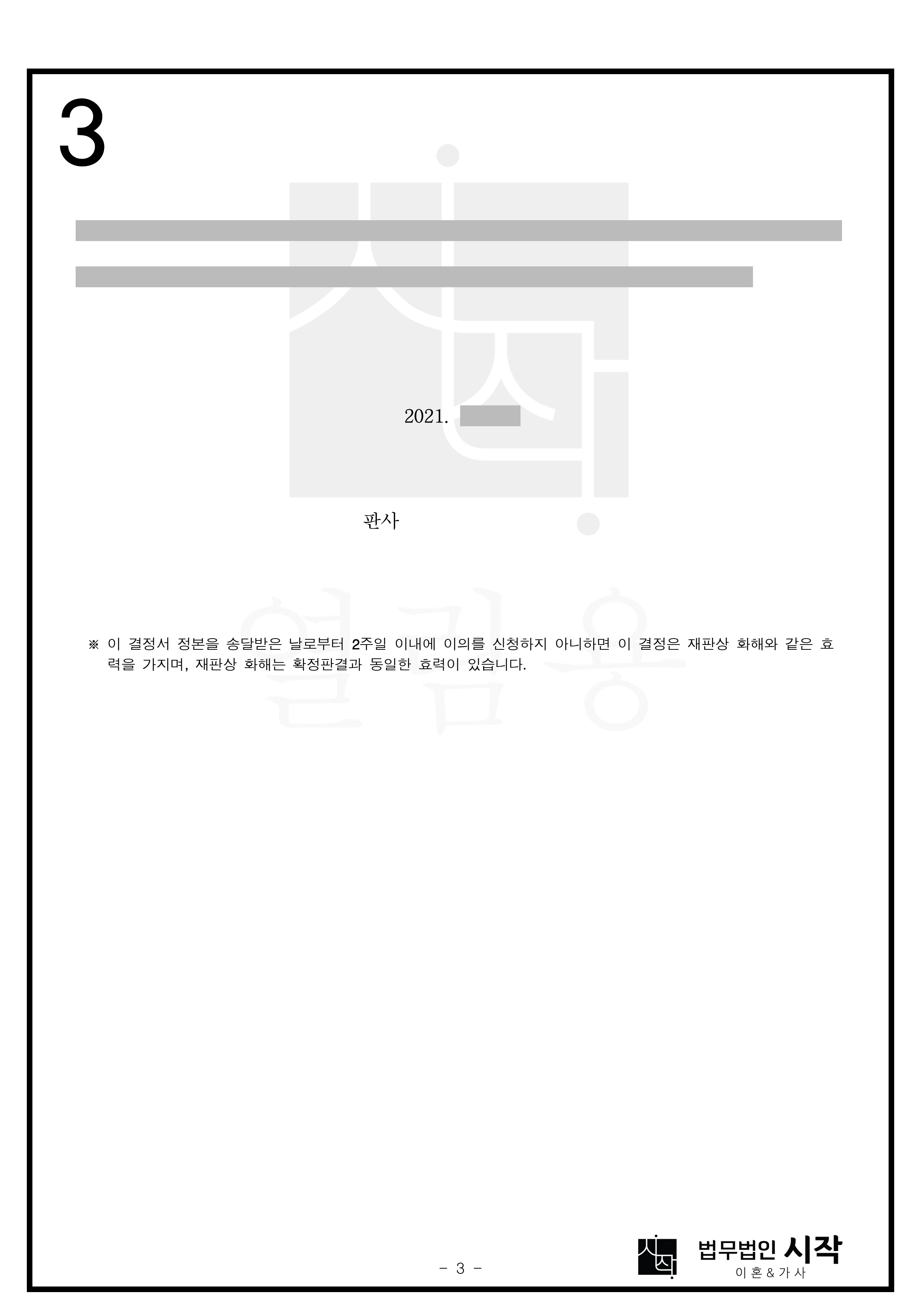 사례자료 간단설명