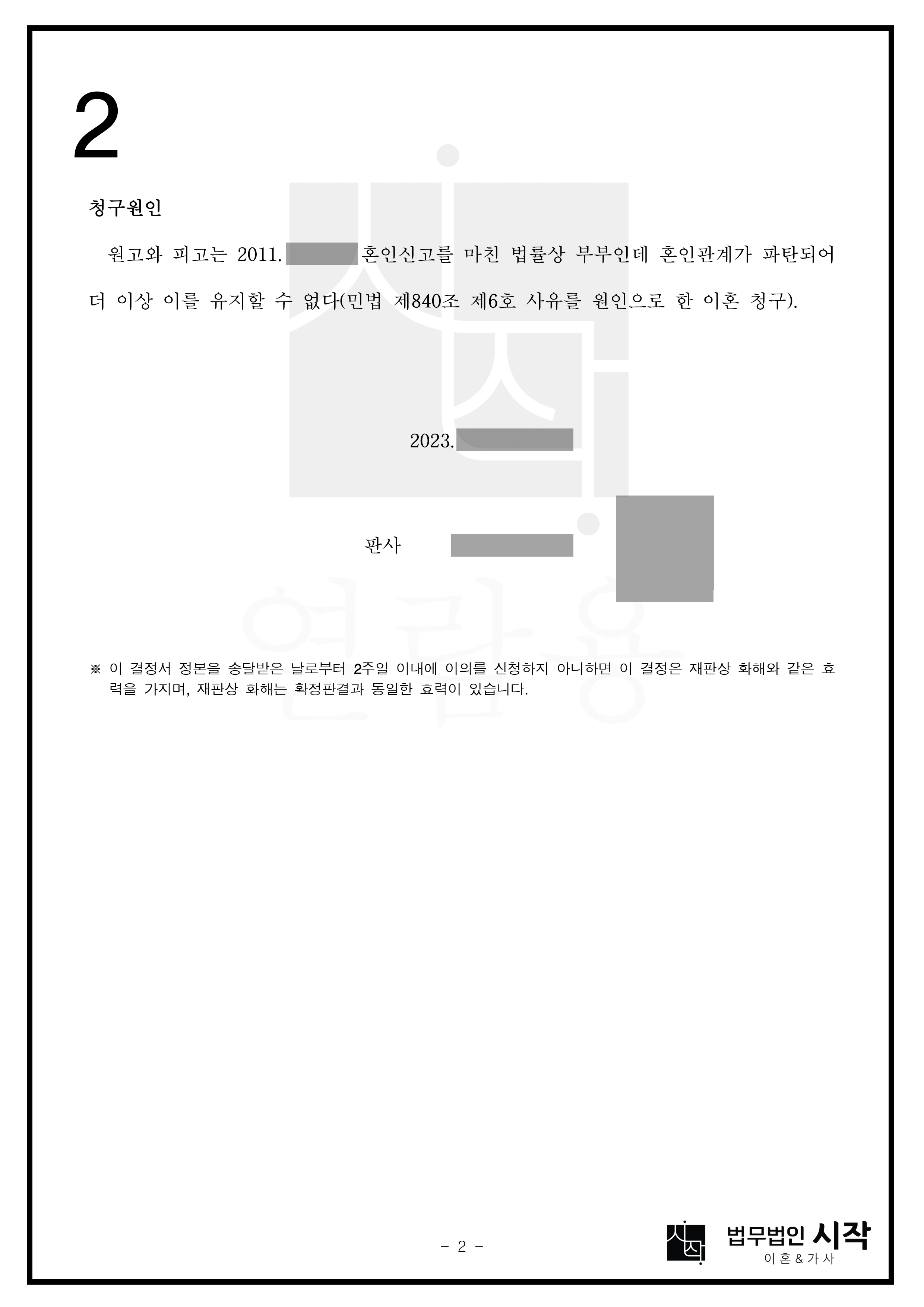 사례자료 간단설명