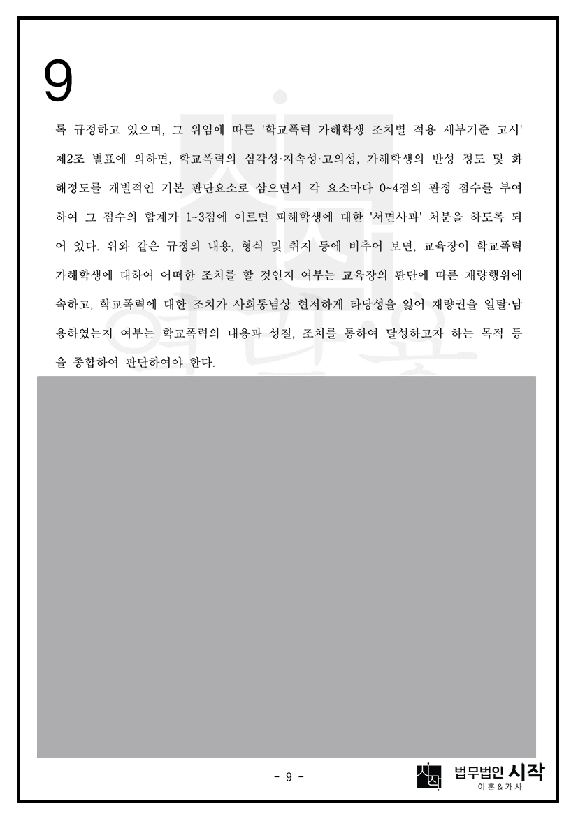 사례자료 간단설명