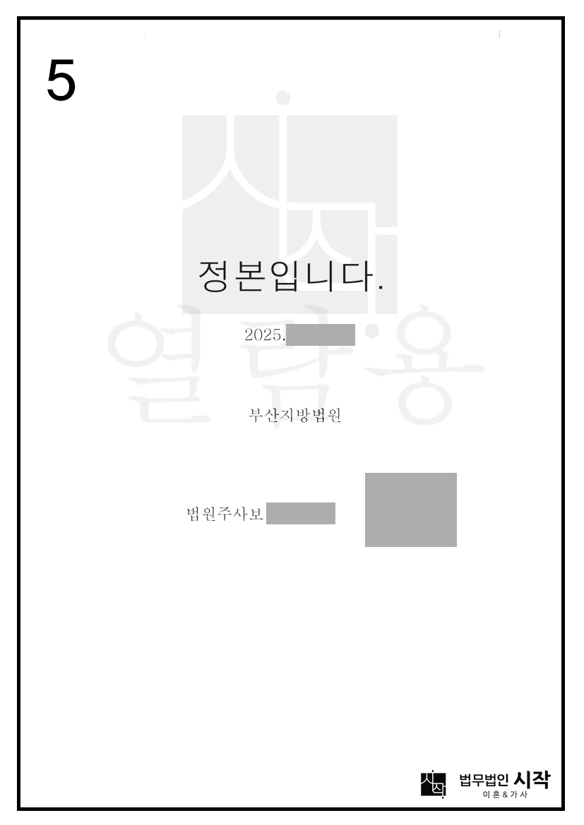 사례자료 간단설명
