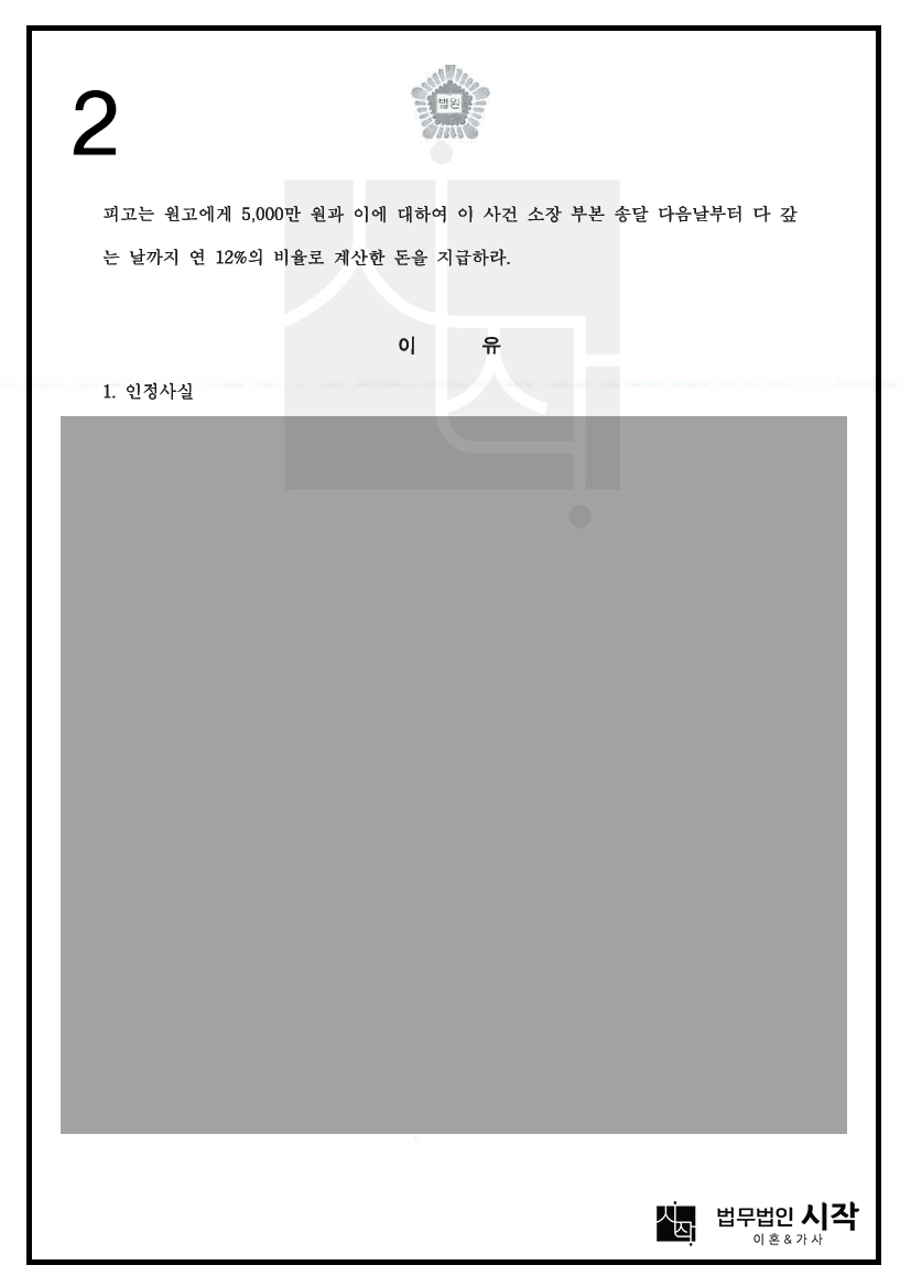 사례자료 간단설명
