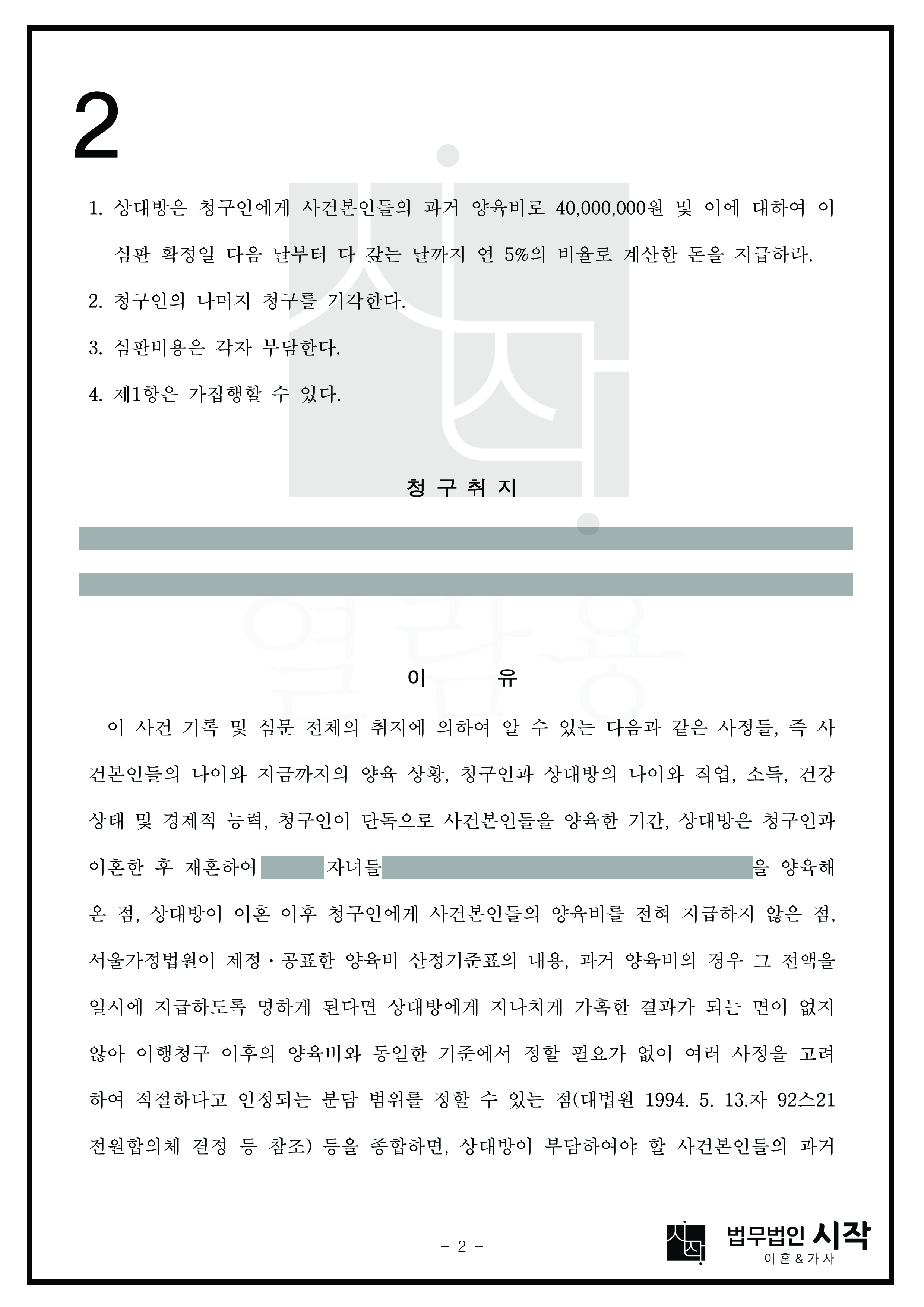 사례자료 간단설명