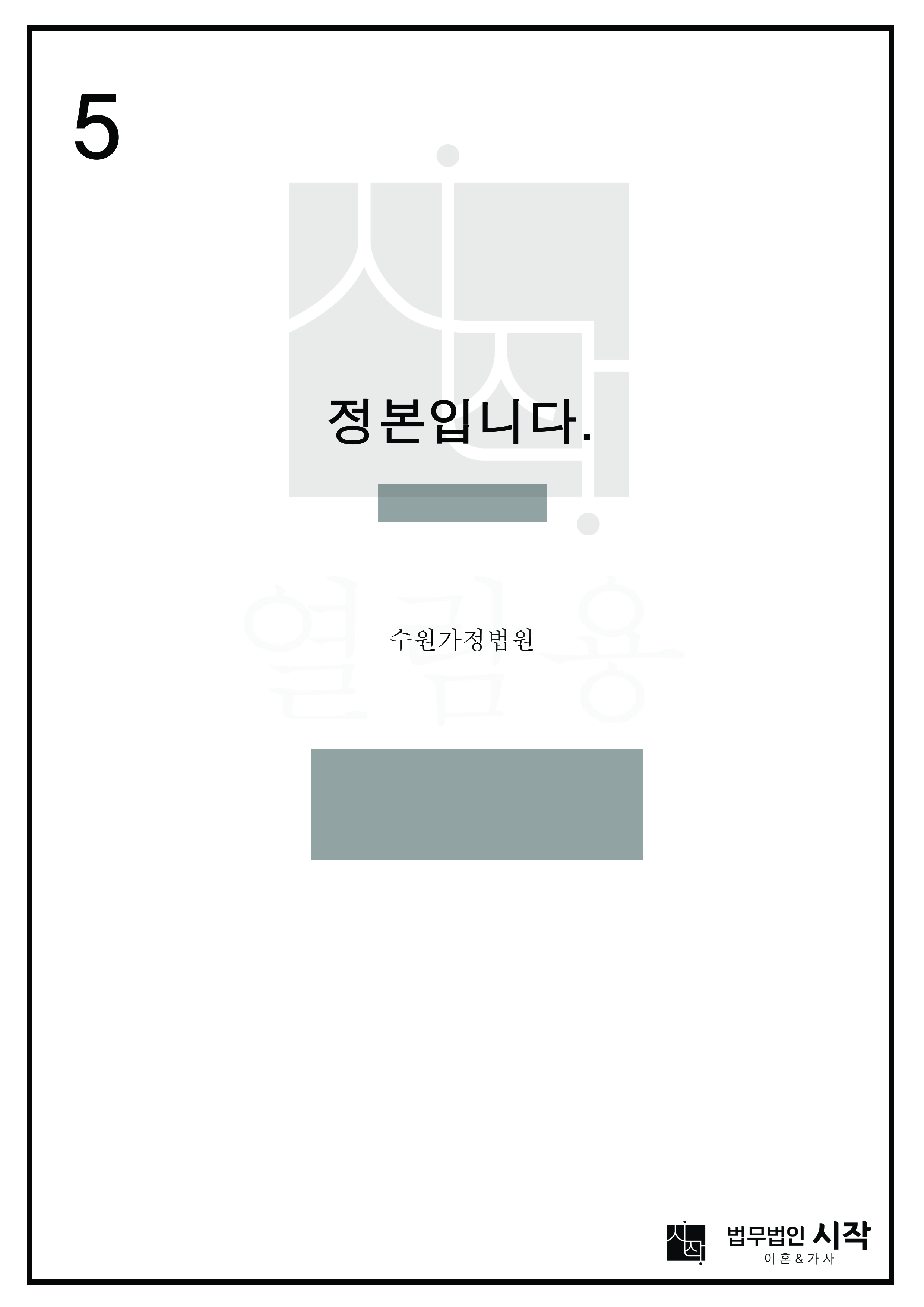 사례자료 간단설명