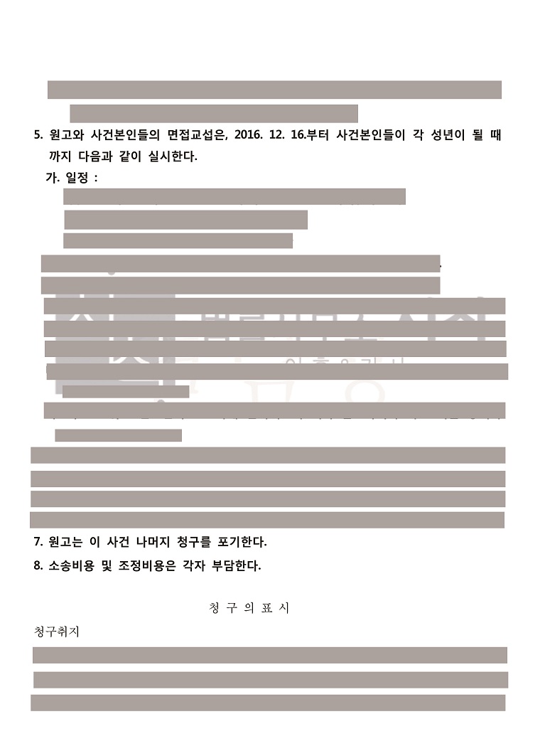 사례자료 간단설명