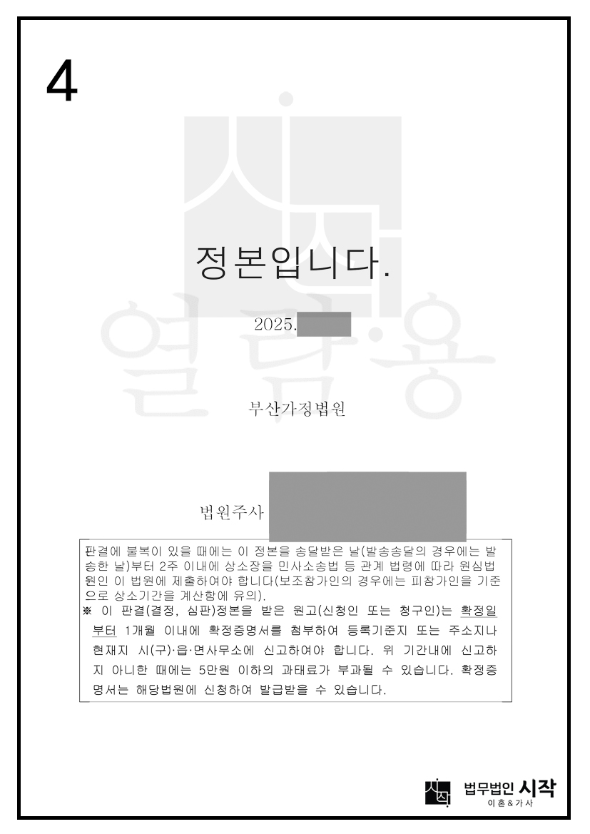 사례자료 간단설명