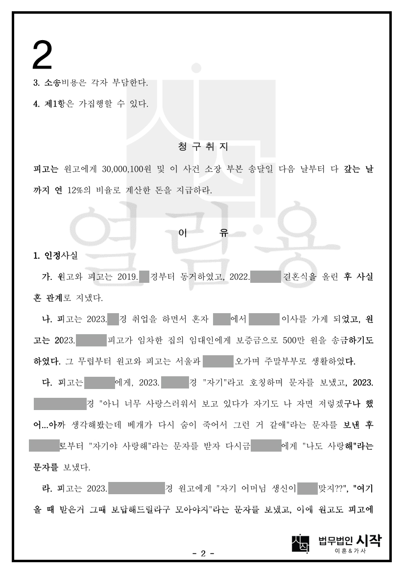사례자료 간단설명