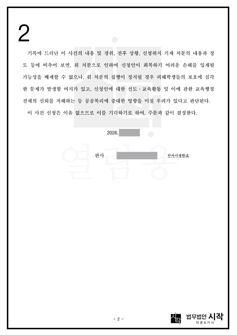 사례자료 간단설명