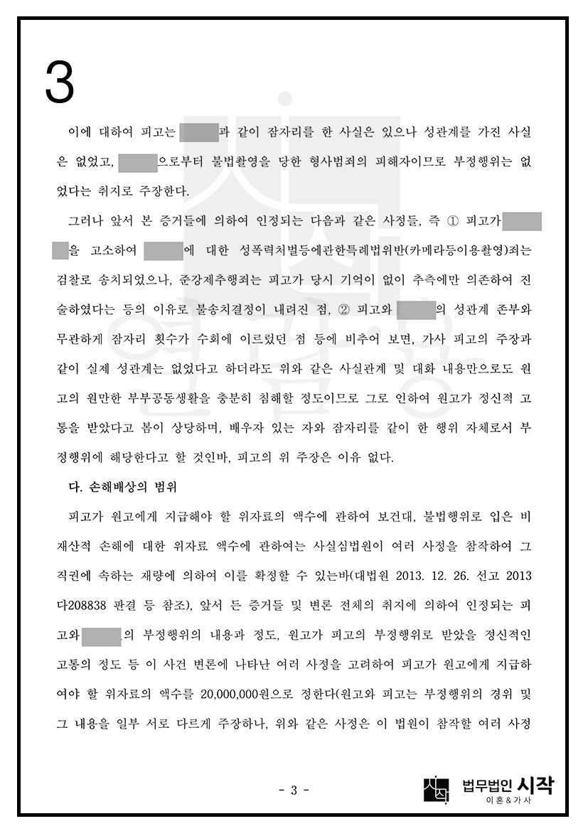 사례자료 간단설명