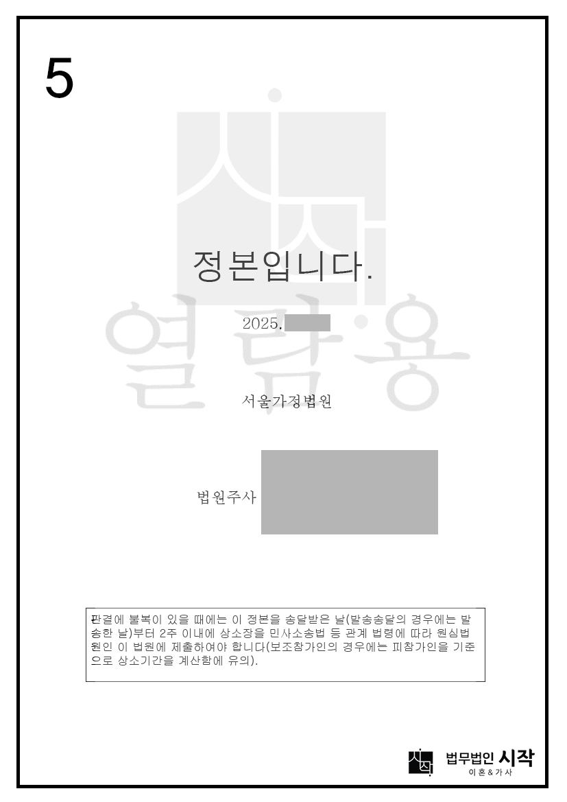 사례자료 간단설명