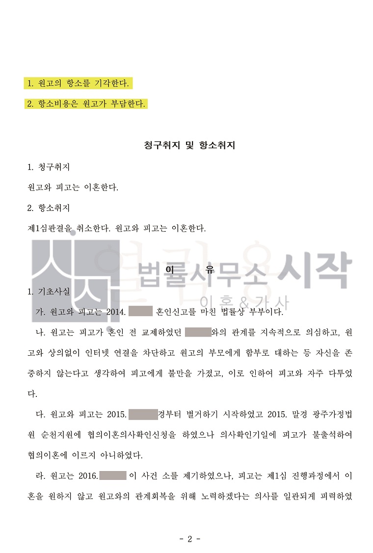 사례자료 간단설명