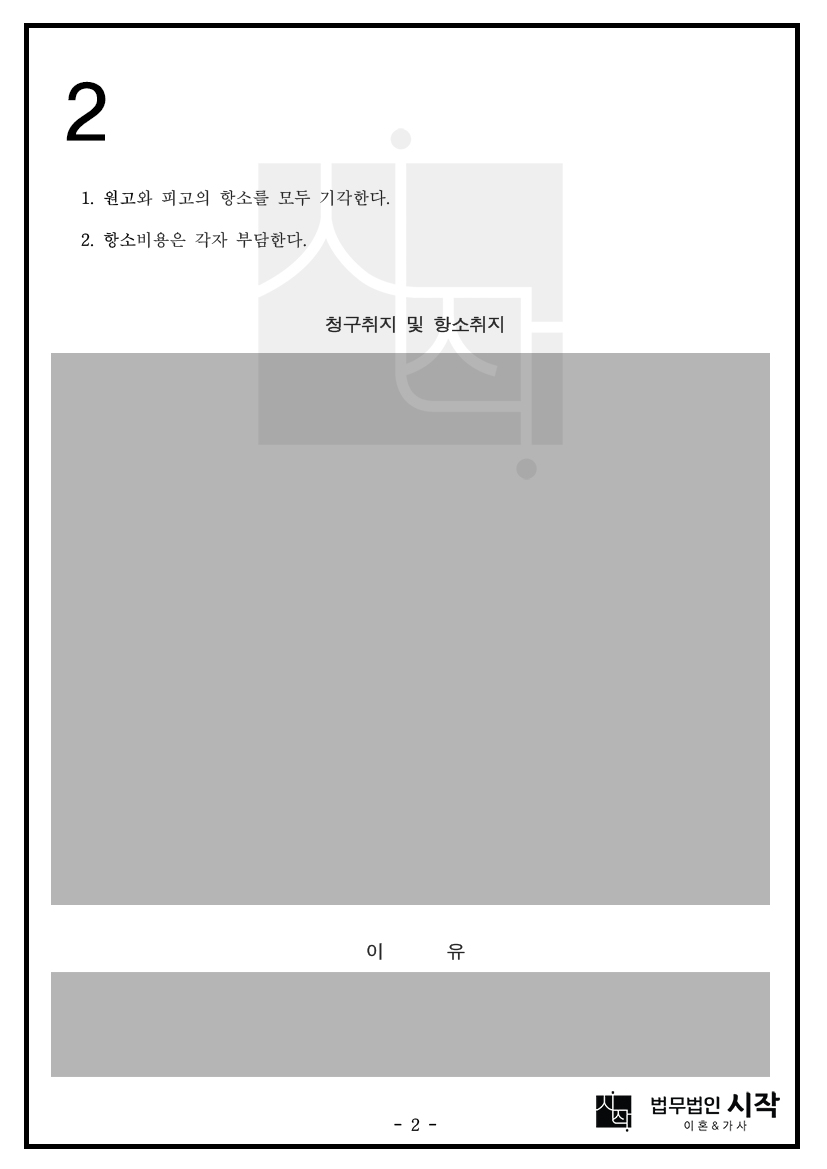 사례자료 간단설명