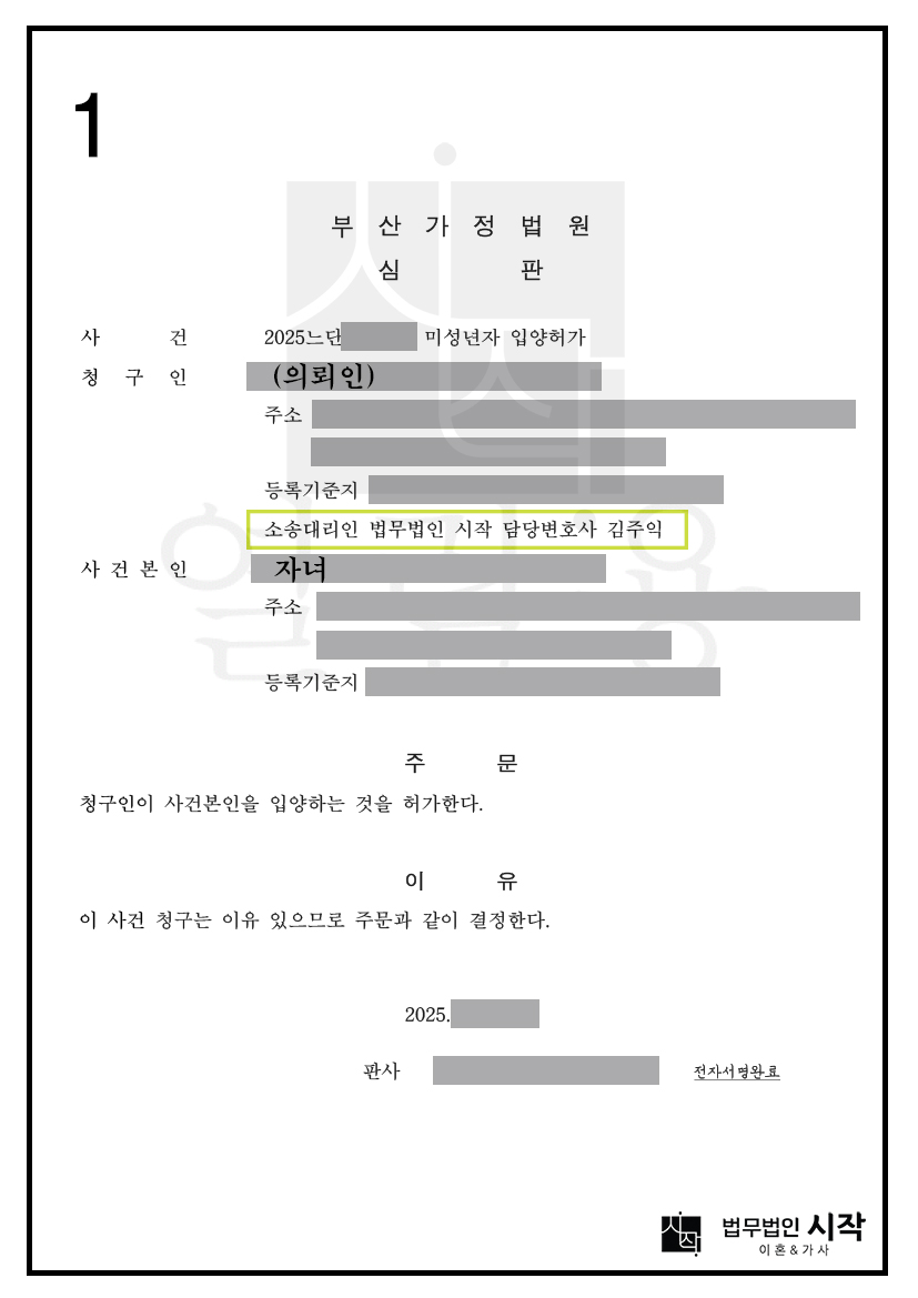 사례자료 간단설명