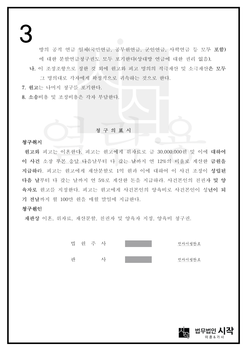 사례자료 간단설명