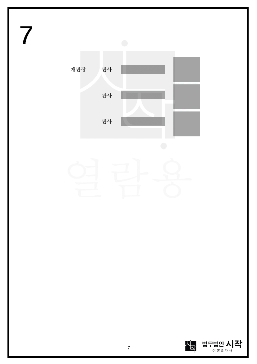 사례자료 간단설명