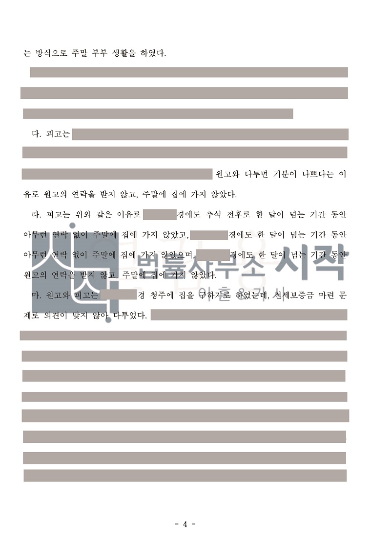 사례자료 간단설명