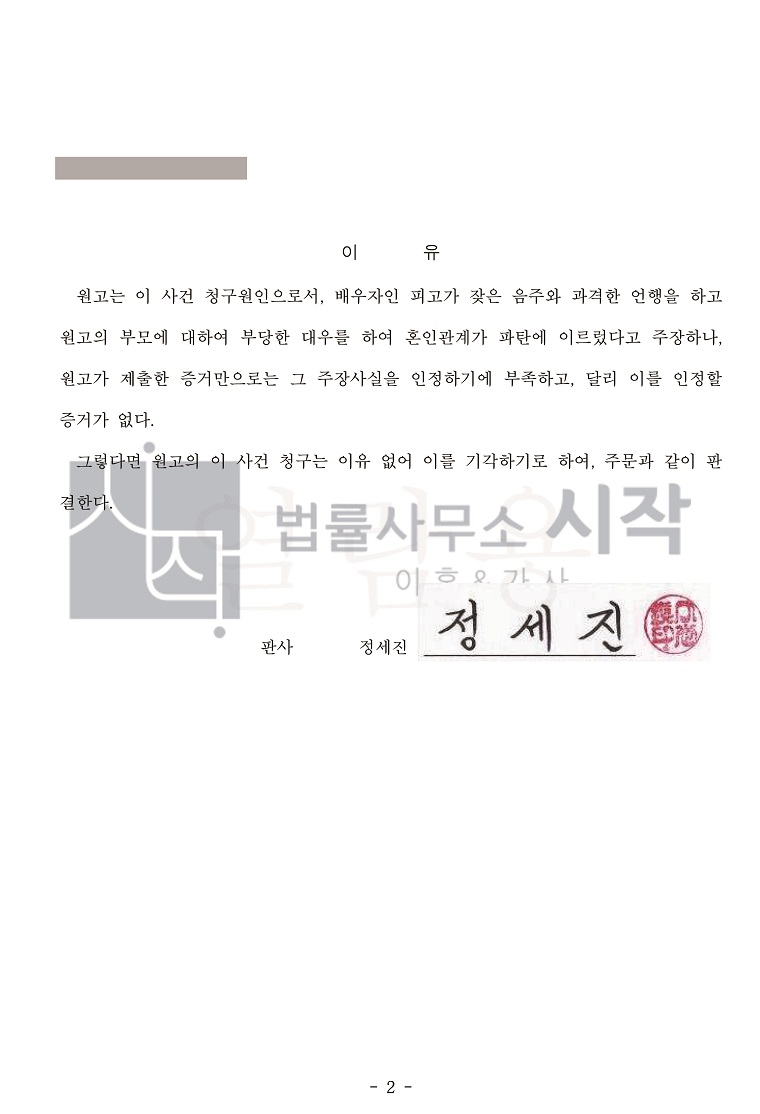 사례자료 간단설명