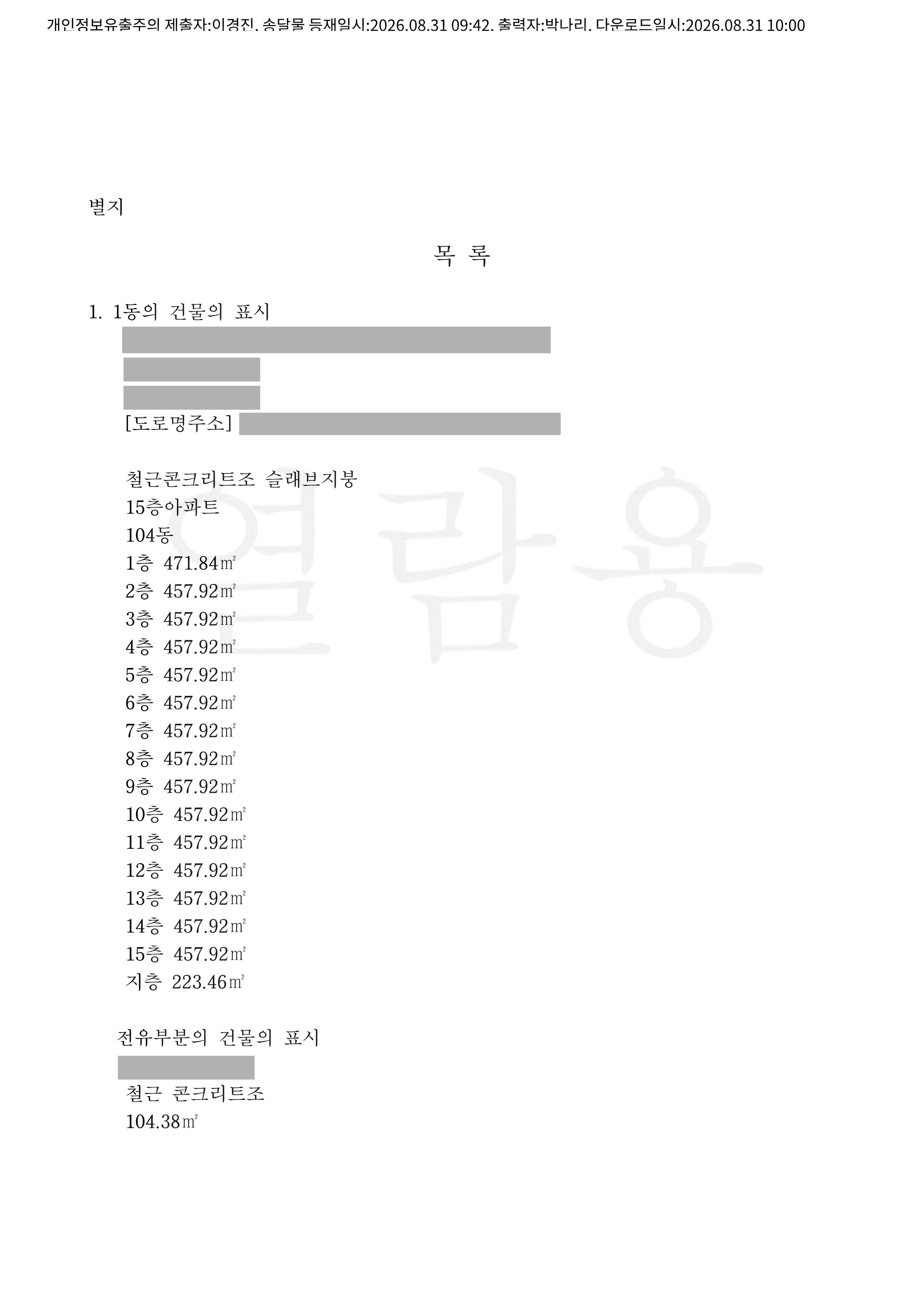 사례자료 간단설명