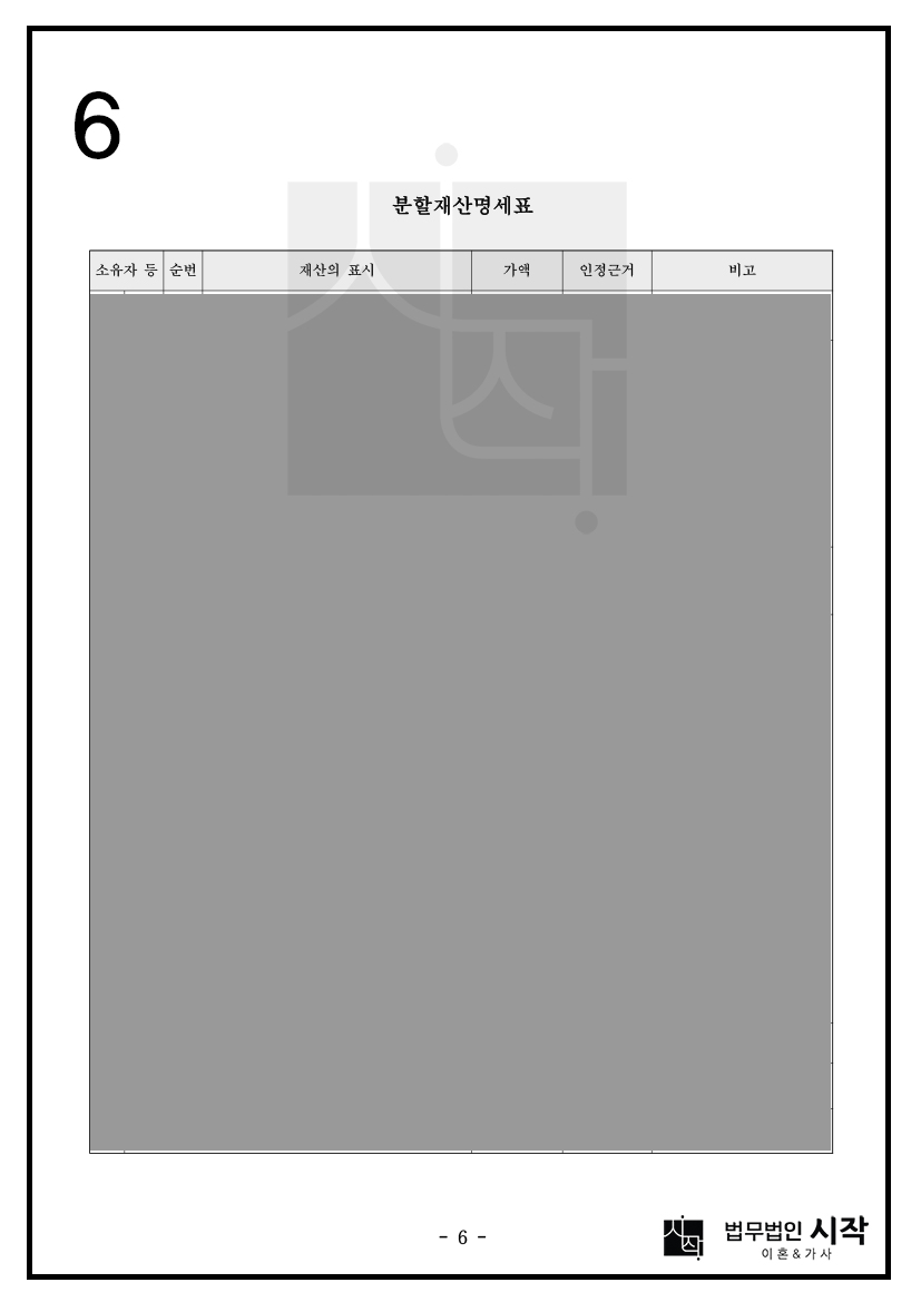 사례자료 간단설명