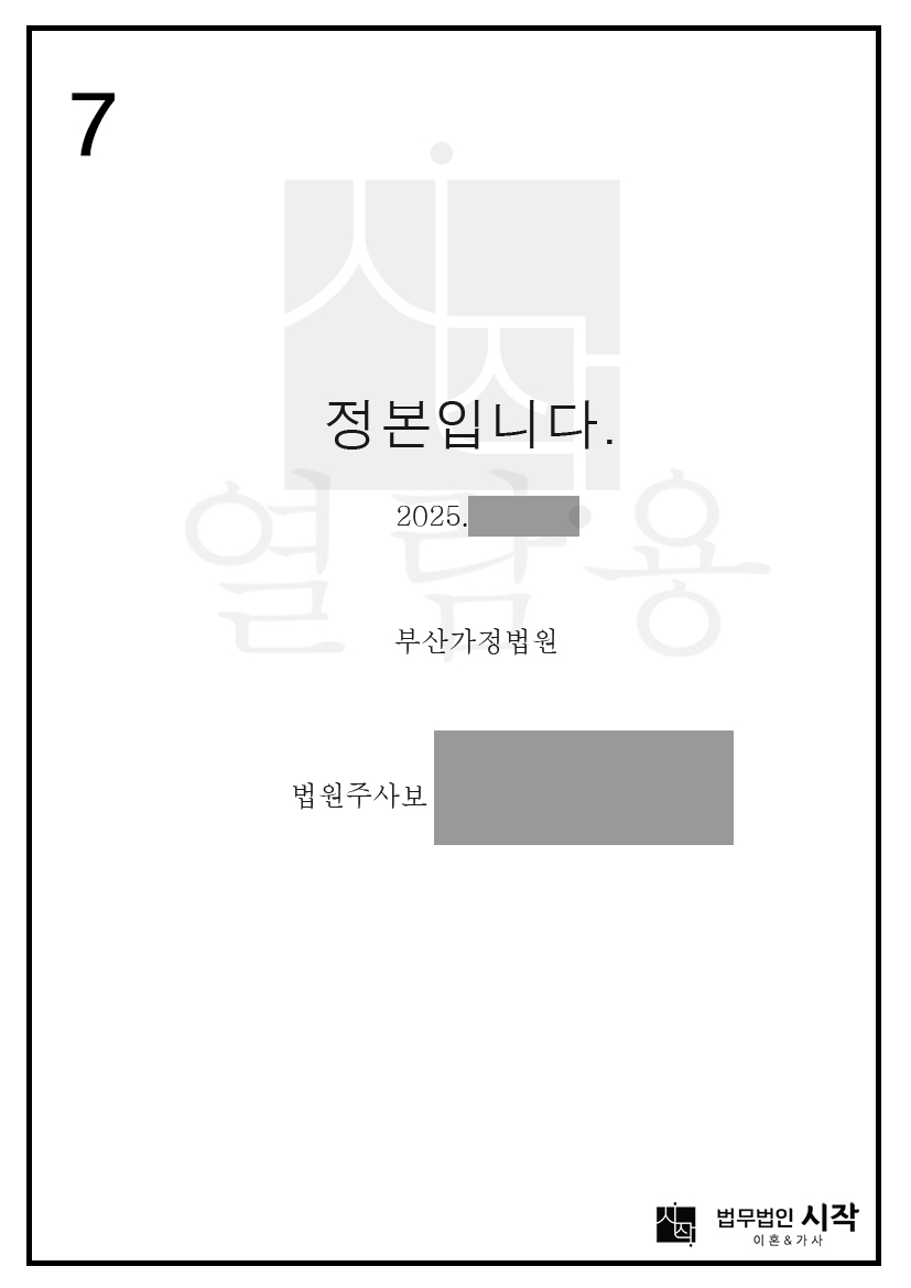 사례자료 간단설명