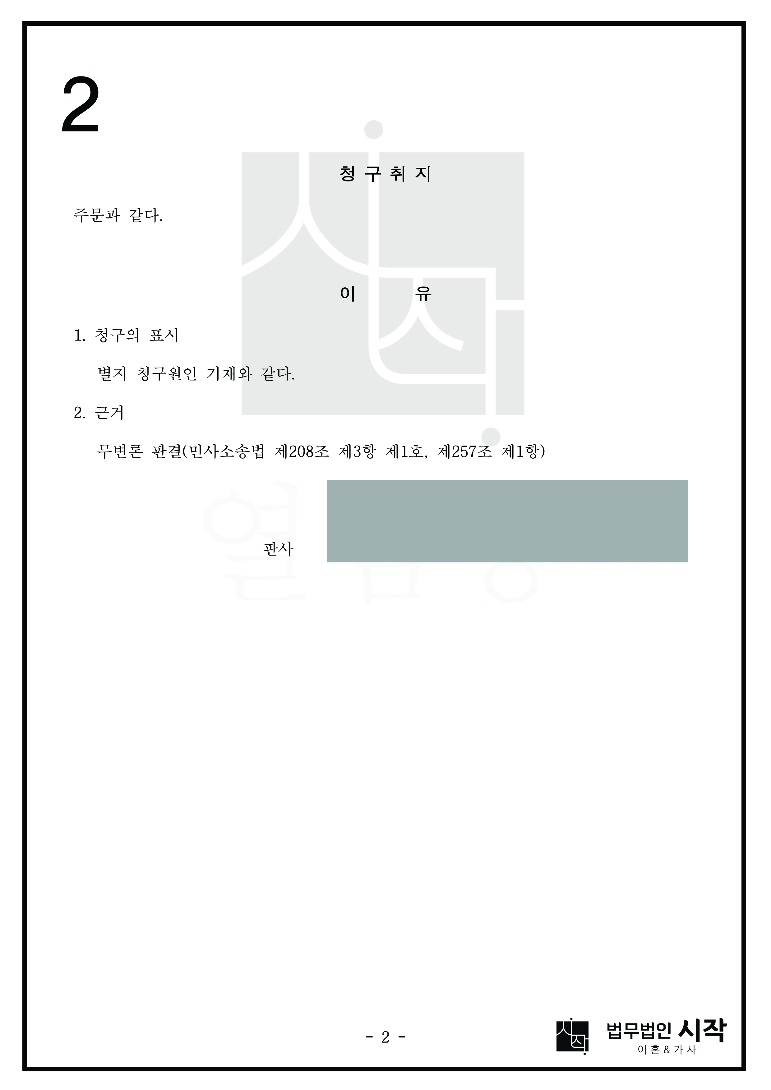 사례자료 간단설명