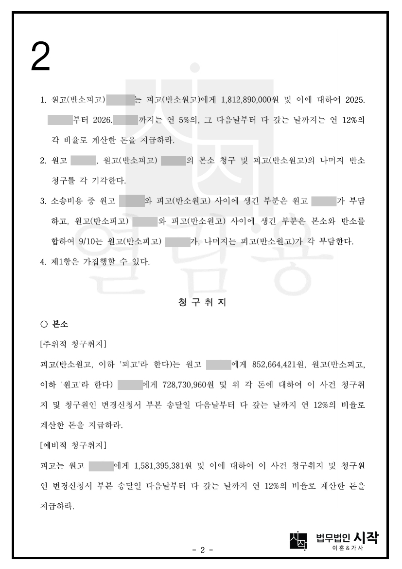 사례자료 간단설명